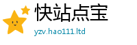 2025新澳天天正版免费观看归77777788888王中王正版